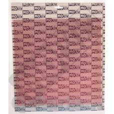 Race gaas rood 30 x 30