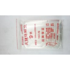 plastic zakjes afsluitbaar gripzakje 200x280 100pcs
